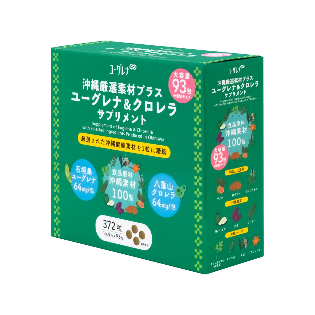 ユーグレナ 沖縄厳選素材サプリ 372粒（4粒×93包）