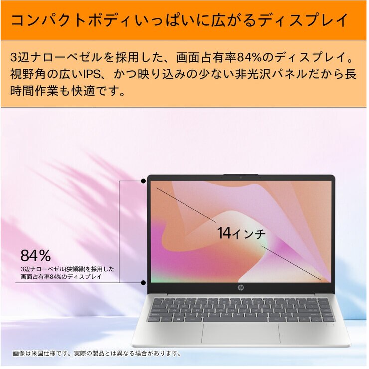 HP ノートPC/14-EP1000/14.0インチ/intel Core 5 120U/メモリ 16GB/SSD 512GB/ナチュラルシルバー/AY6S4PA-AAAC