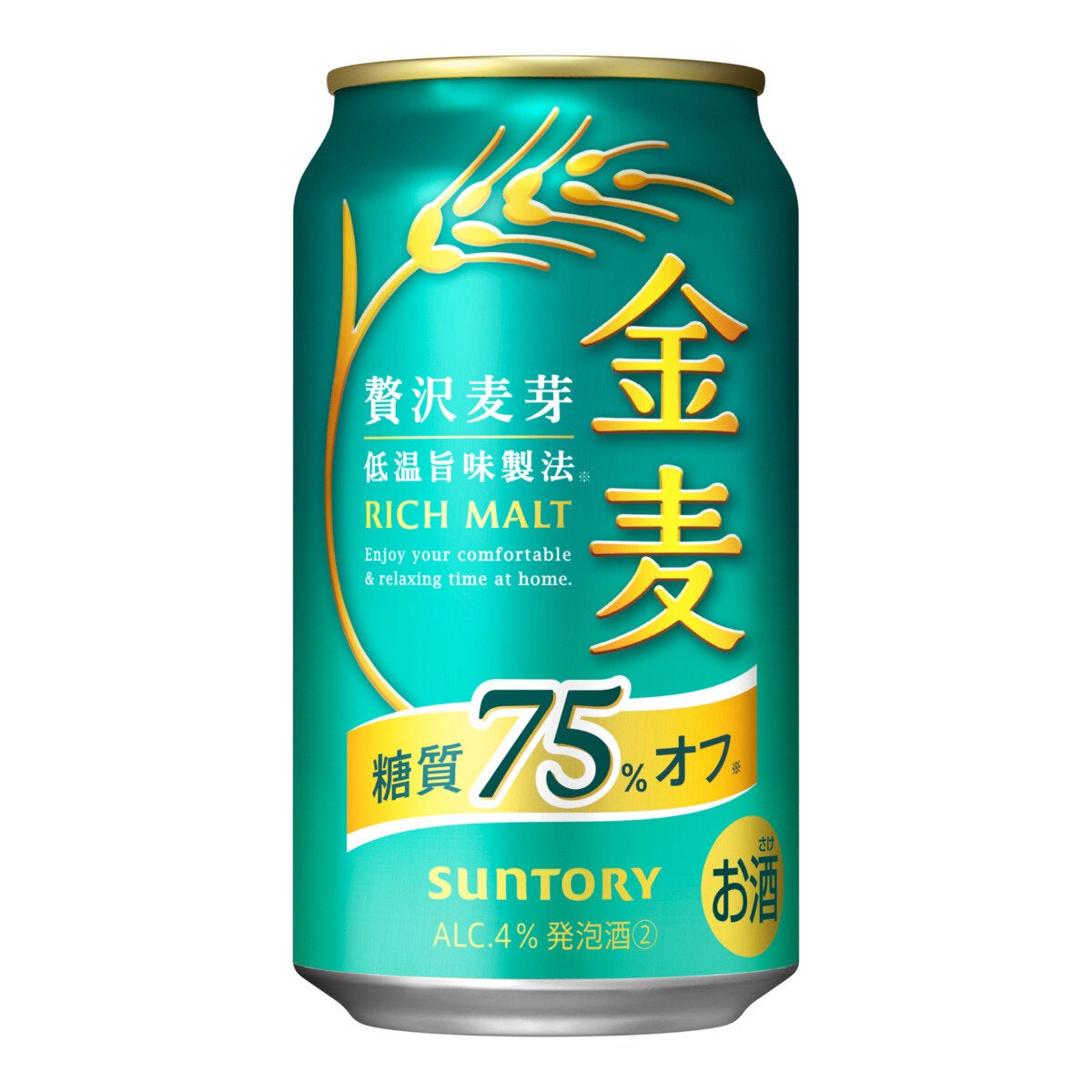 サントリー金麦糖質75％OFF 350mlｘ24缶