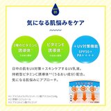 メラノCC ディープデイケアUV乳液 50g 2個