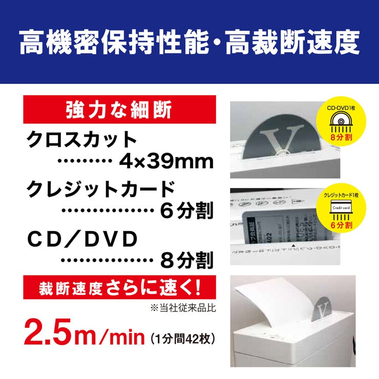 オーロラ スクエア型シュレッダー ES550CDW