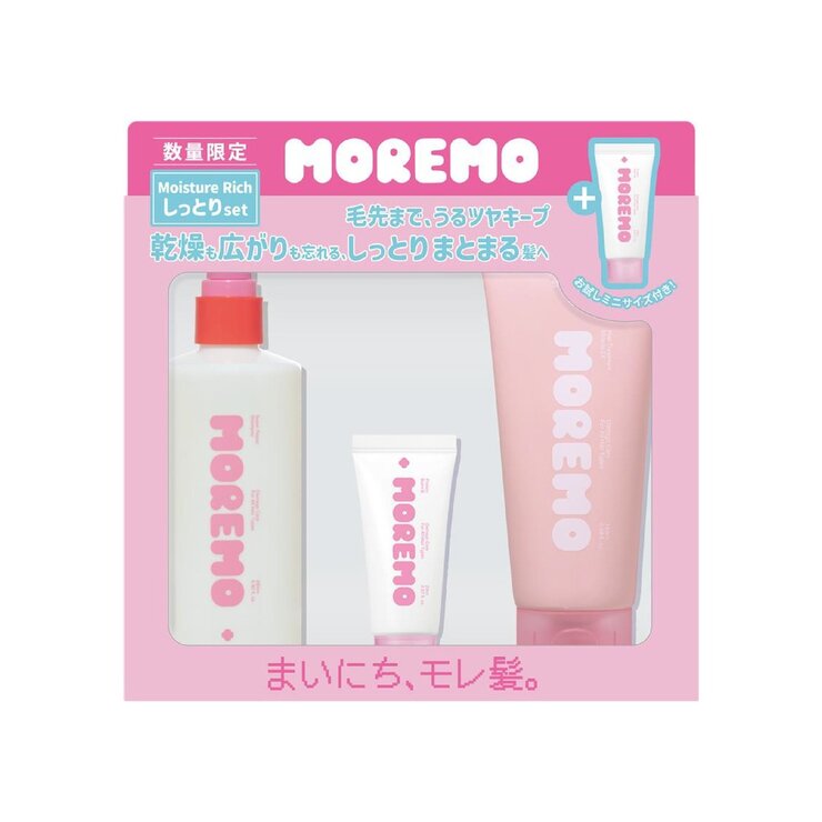 モレモ リペアシャンプー トリートメント プロテインバーム セット