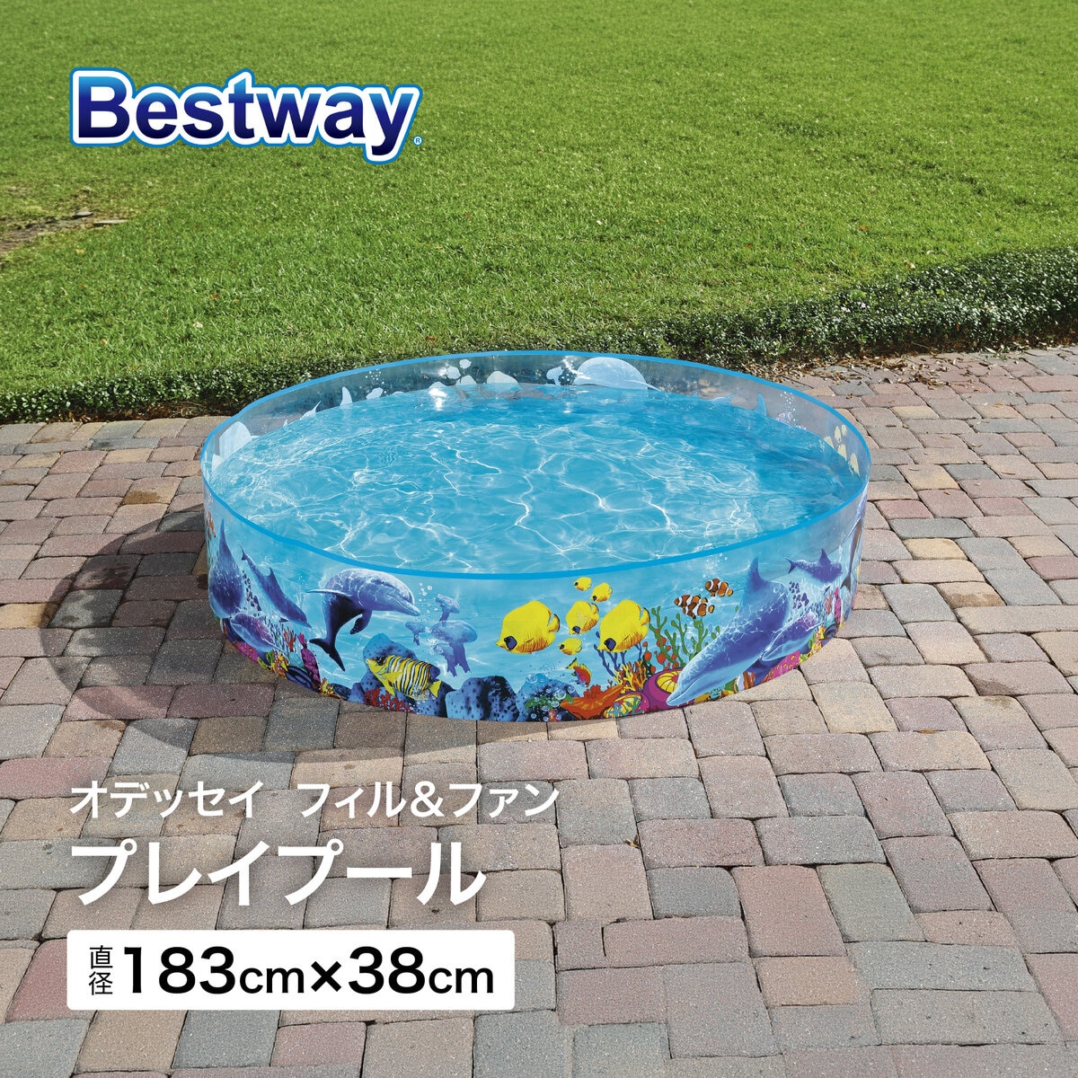 BESTWAY 55030 オデッセイ フィル&プール BESTWAY 55030 オデッセイ フィル&プール