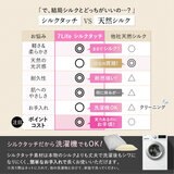 シルクタッチ ピローケース 63cm x 43cm 2枚パック ベージュ