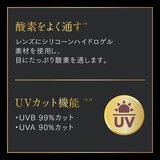 【処方指示書の提出が必要です】デイリーズ トータル ワン® 乱視用 30枚入り (ベースカーブ 8.6)