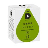 UCC DRIP POD Organic Coffee 12 Capsules