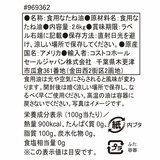 カークランドシグネチャー キャノーラオイル 2.6kg x 2 カークランドシグネチャー キャノーラオイル 2.6kg x 2