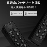 スイッチボット スマートロック専用 パスワードで解錠 キーパッド W2500010