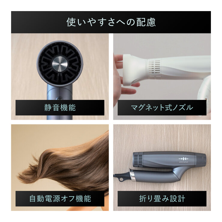 WAVE WAVE デュアル ケア ドライヤー WAVE WAVE デュアル ケア ドライヤー