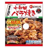 十和田バラ焼き 250g x 2 (6～8人前)