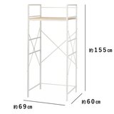 RELICIA コンパクト衣類乾燥用ラック