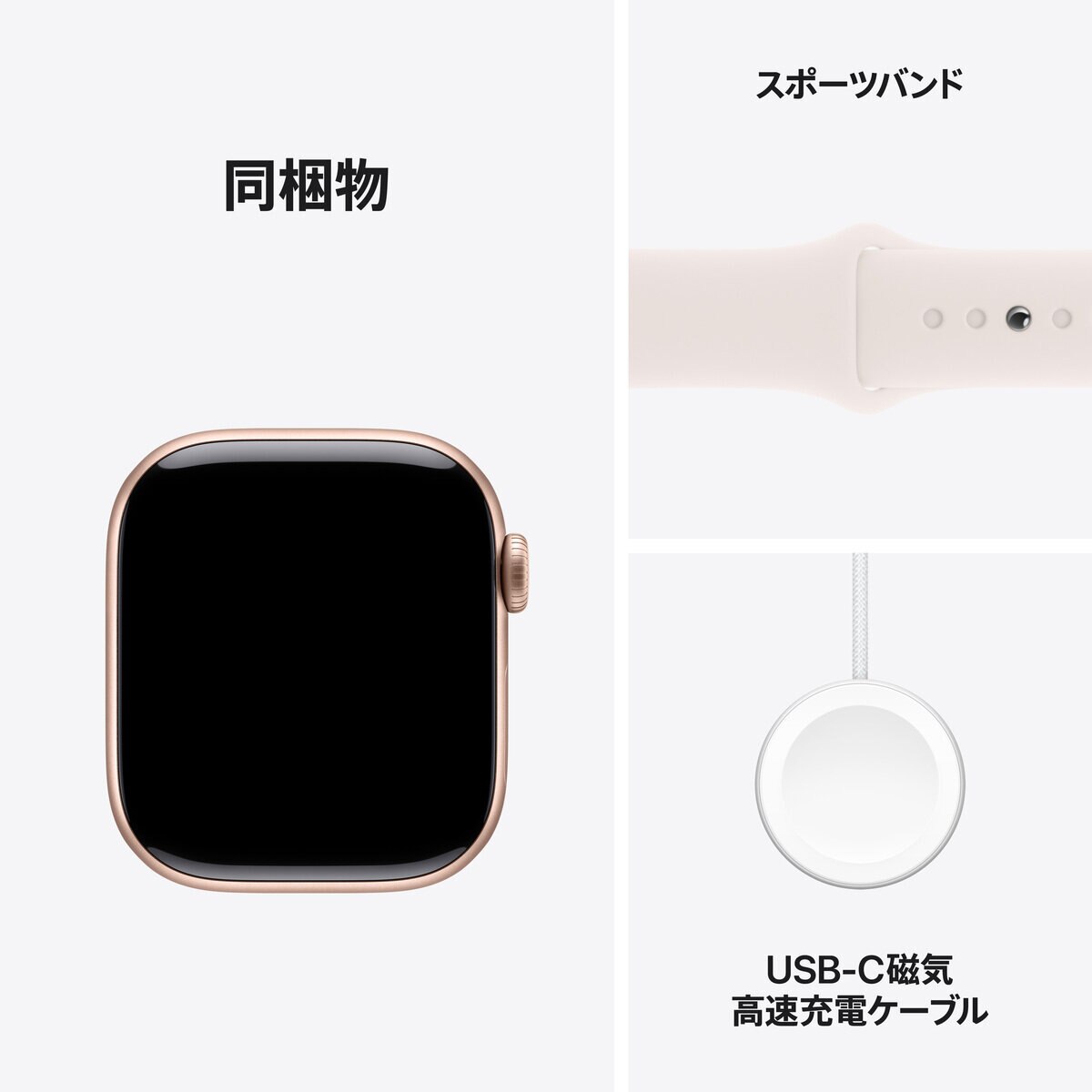Apple Watch Series 10（GPS） 42mm Rose Gold Aluminium Case / Light Brush Sports Band -S/M MWWH3J/A
