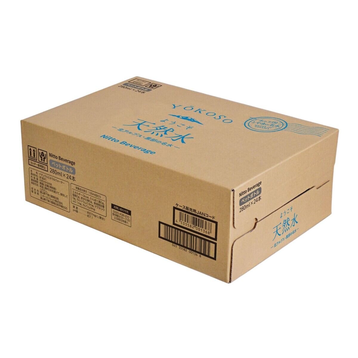 ようこそ天然水 280ml x 24本入り