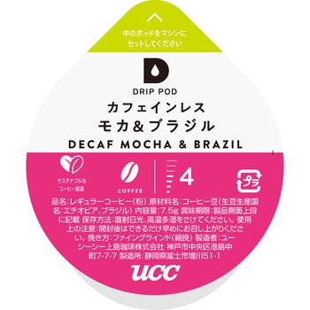 UCC DRIP POD カフェインレス モカ&ブラジル 12カプセル入