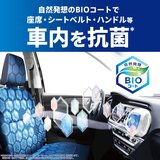 P&G ファブリーズ 消臭芳香剤 車用 イージークリップ 抗菌エキスパート 4個セット