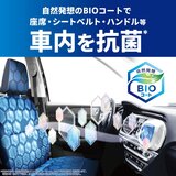 P&G ファブリーズ  消臭芳香剤 車用 イージークリップ 抗菌エキスパート 4個セット