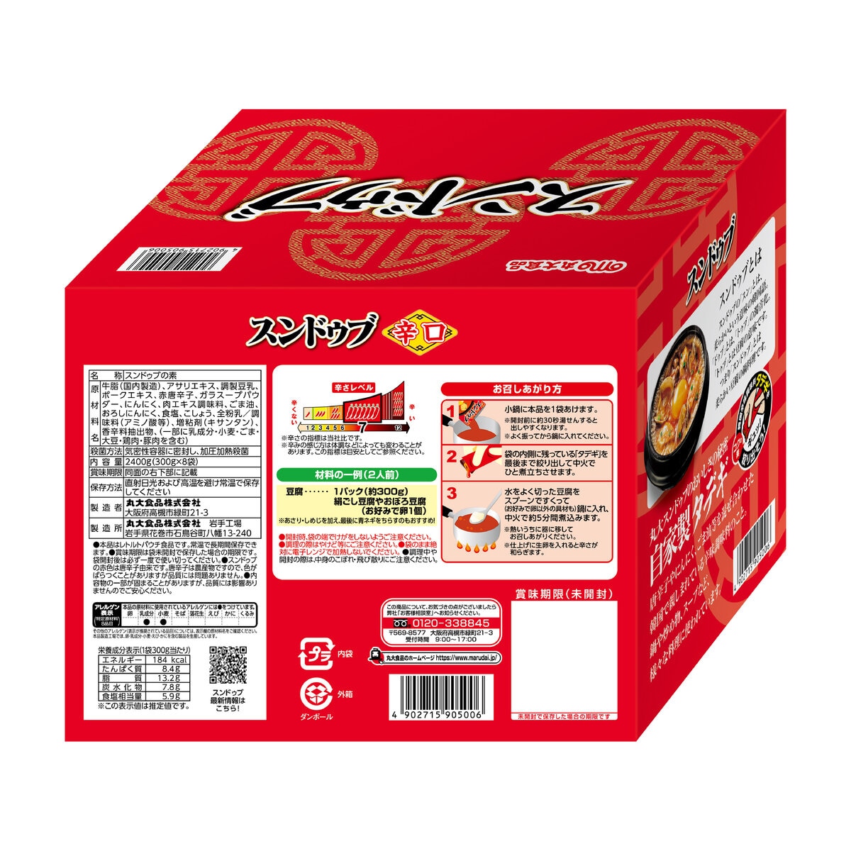 丸大スンドゥブ辛口 300g x 8