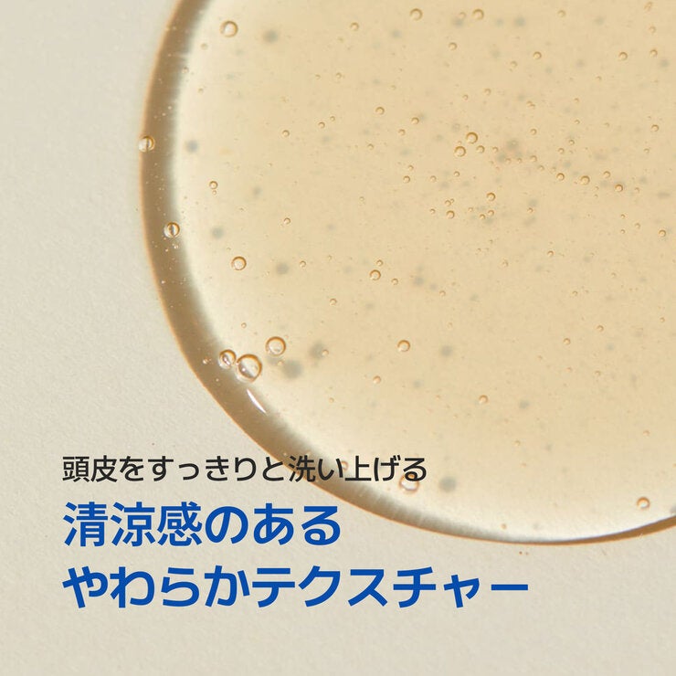 アロマティカ ティーツリー ピュリファイングシャンプー 750ml