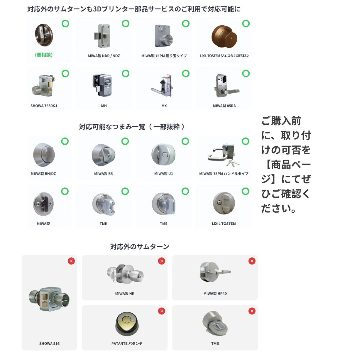 スイッチボット ドアロックLite+指紋認証パッド W5110002 スイッチボット ドアロックLite+指紋認証パッド W5110002