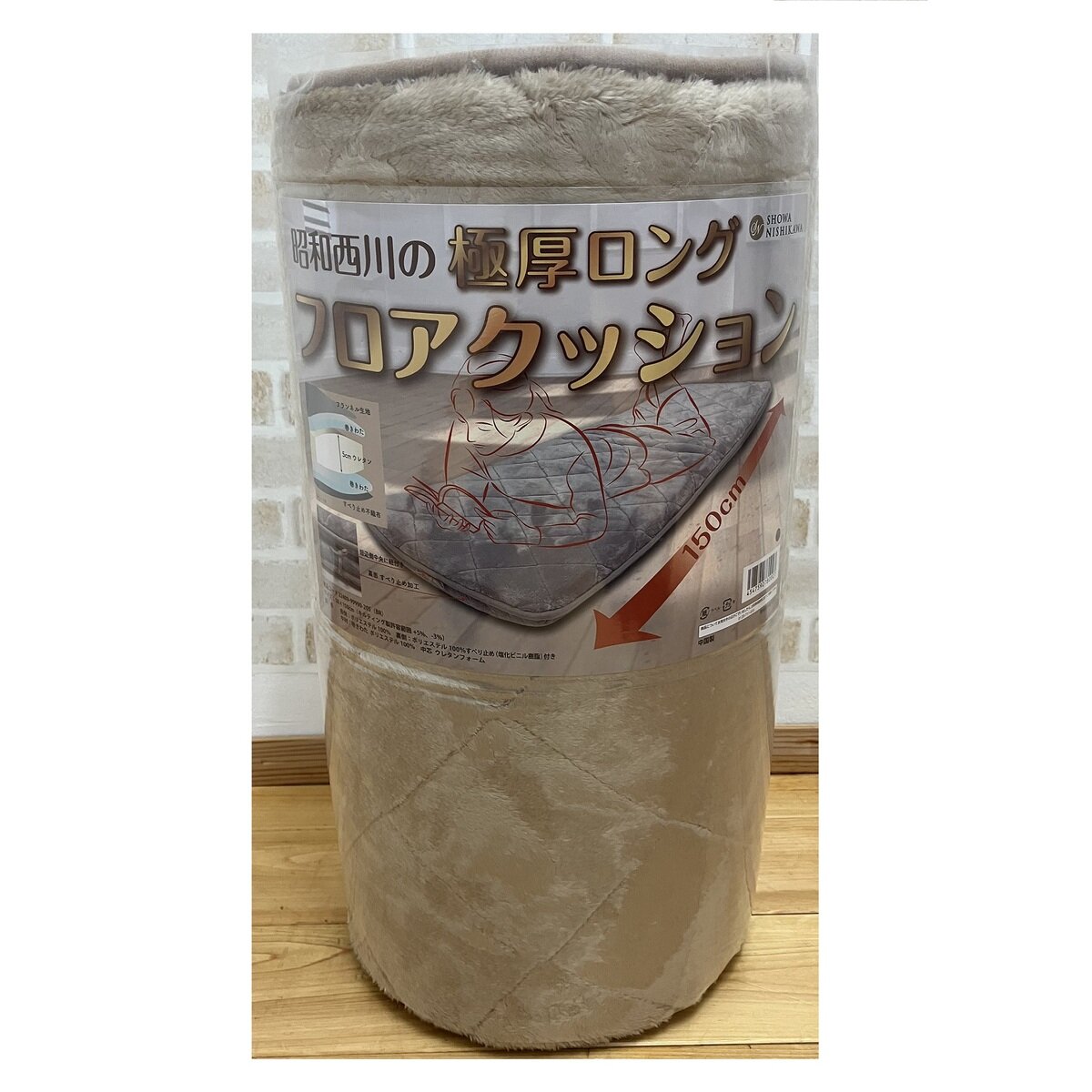 極厚ウレタン入り長座布団 ブラウン | Costco Japan