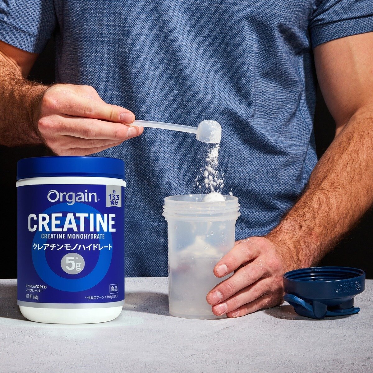 オルゲイン クレアチンモノハイドレート 665g オルゲイン クレアチンモノハイドレート 665g