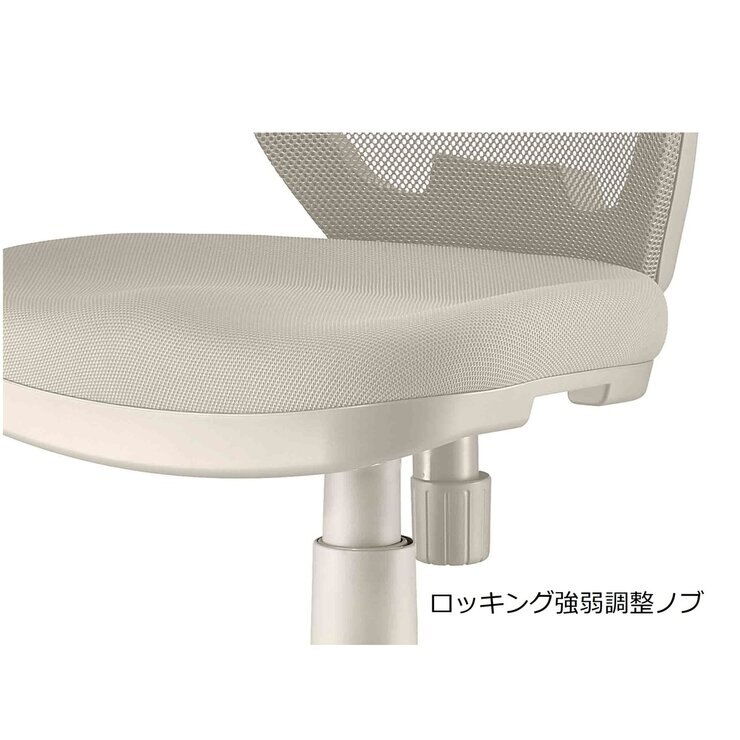 SOHOチェア グレージュ 肘なし