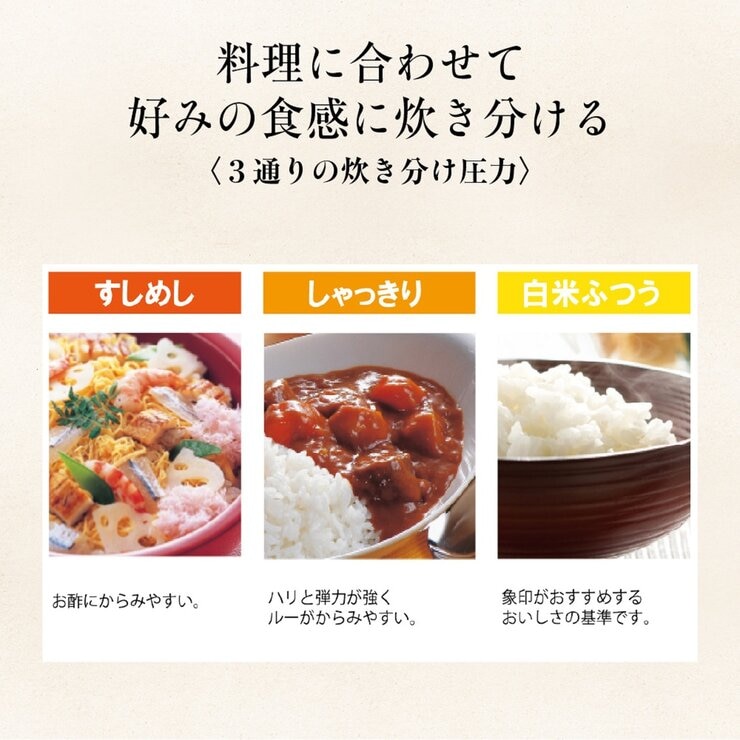 象印 NP-ZG18A 炊飯器 3通りの炊き分け圧力 Amazon | 象印 1升炊き 炊飯器 圧力IH炊飯ジャー 極め炊き NP-ZG18