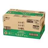 ヘルシア緑茶 1,050 ml x 12本