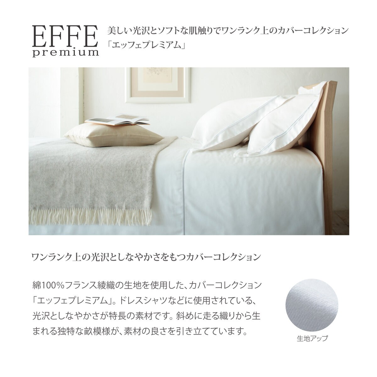フランスベッド シングル マットレス LT-5500α ミディアムソフト | Costco Japan