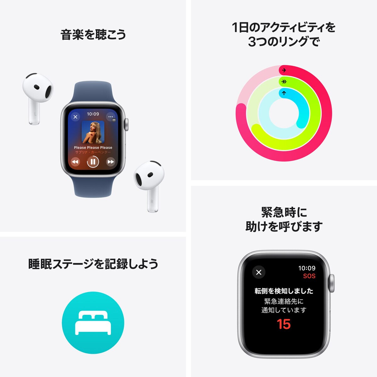 Apple Watch SE（第2世代・GPSモデル）- 44mmシルバーアルミニウム