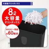 オーロラ 楽々取っ手付きシュレッダー ES480CK