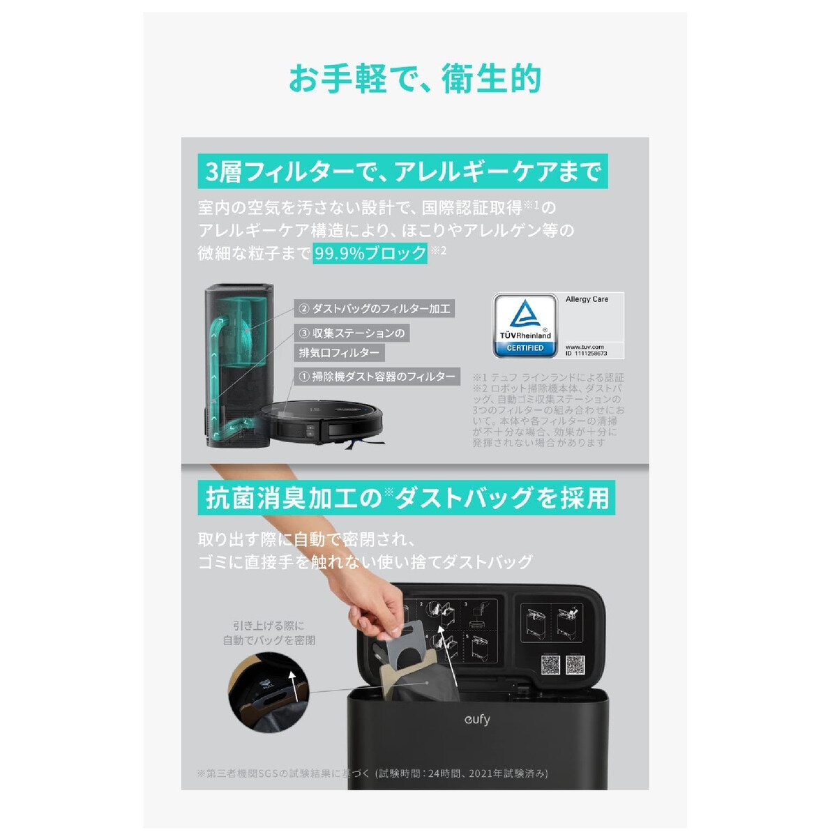 Anker（アンカー）ロボット掃除機 Eufy Clean G40 Hybrid+ T2273514