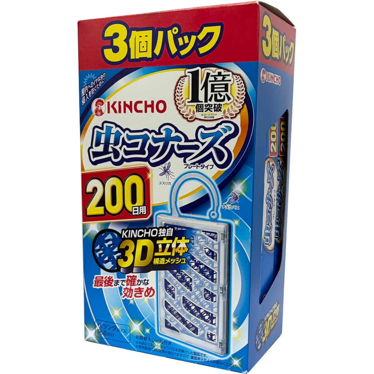 キンチョー 虫コナーズプレートタイプ 200日用3個パック