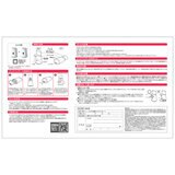 ミューズ ノータッチ本体 x 2個セット