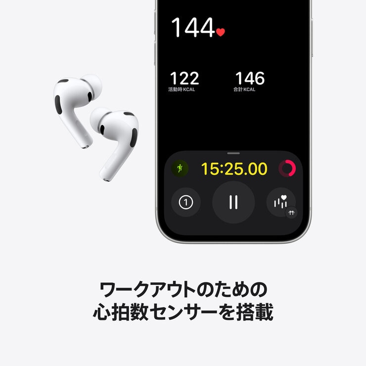 Apple AirPods Pro 3