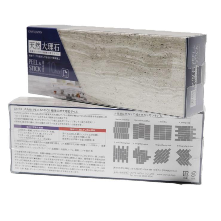 PEEL&STICK 100％天然大理石タイル 70枚 203 x 76 x 4mm ライト PST-L01