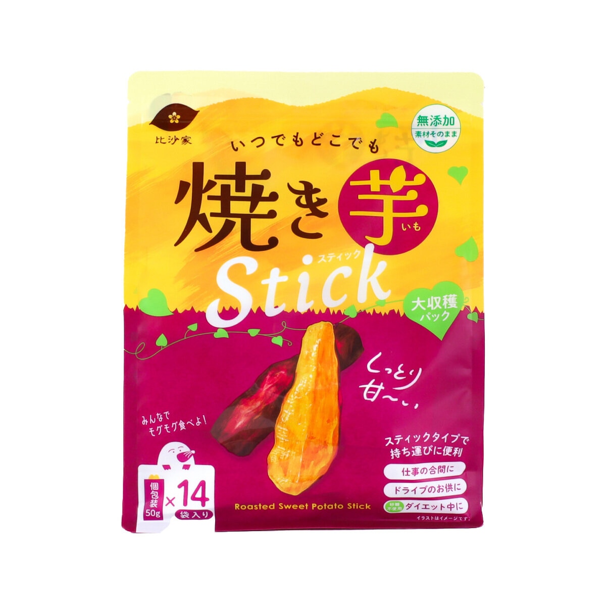 焼き芋スティック700g 50g x 14本入り大収穫パック
