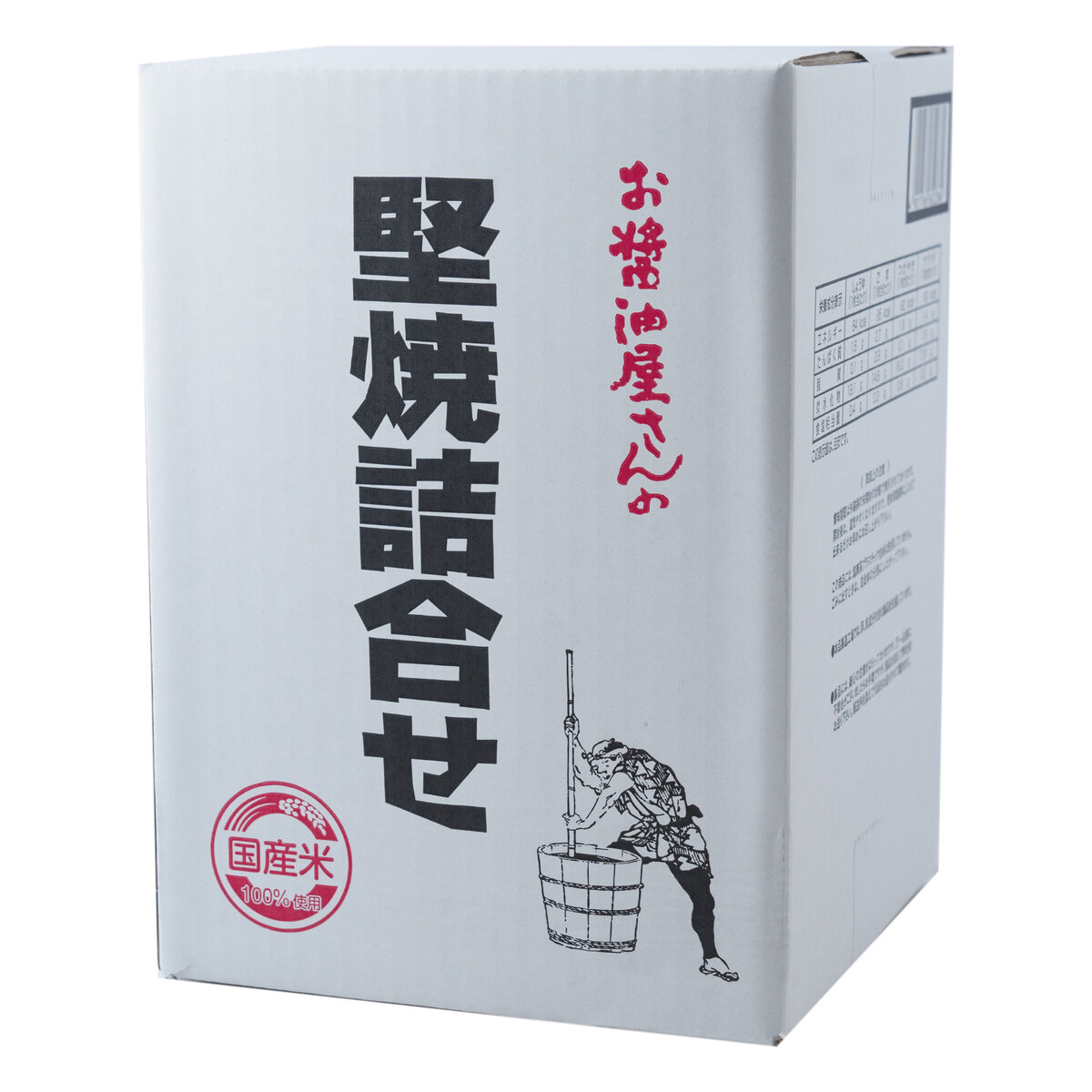 関口醸造 堅焼詰め合わせ こがし醤油味40枚入×２箱