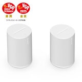 Sonos Era 100 スピーカー 2個セット ホワイト