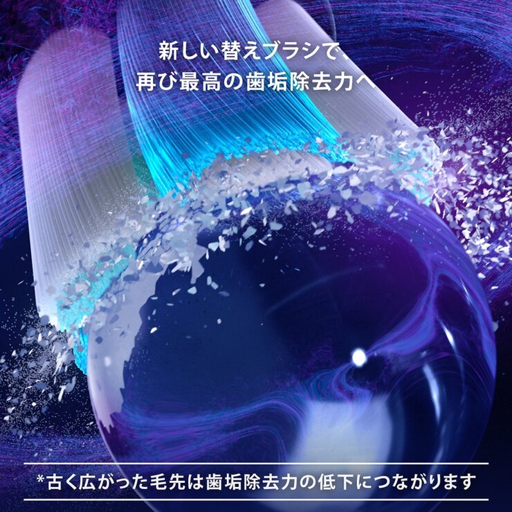 ブラウン オーラル-B iOシリーズ専用替えブラシ アルティメットクリーン 2本入 ブラウン オーラル-B iOシリーズ専用替えブラシ アルティメットクリーン 2本入