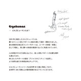 エルゴヒューマン オフィスチェア グレー
