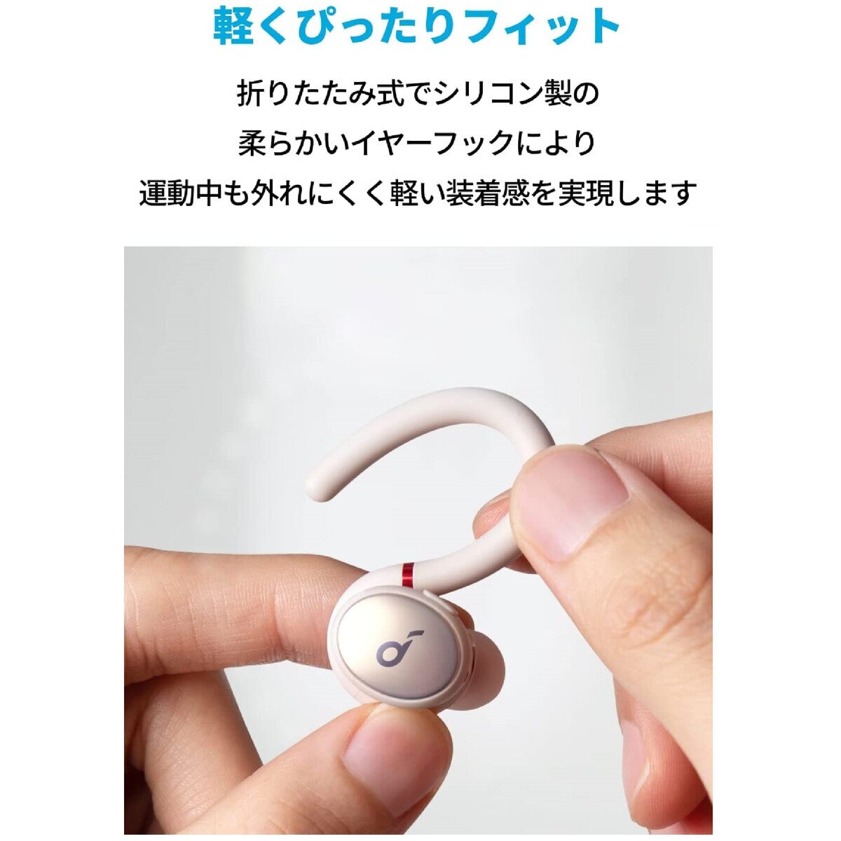 Anker（アンカー）サウンドコア Sport X10 オフホワイト A3961021