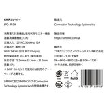 SiMPNiC スマートコンセント x 3個セット KIT-02-JPK