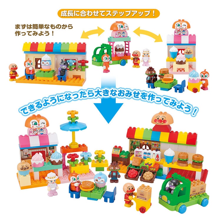 アンパンマンとみんなのおみせ たっぷりブロックDX アンパンマンとみんなのおみせ たっぷりブロックDX