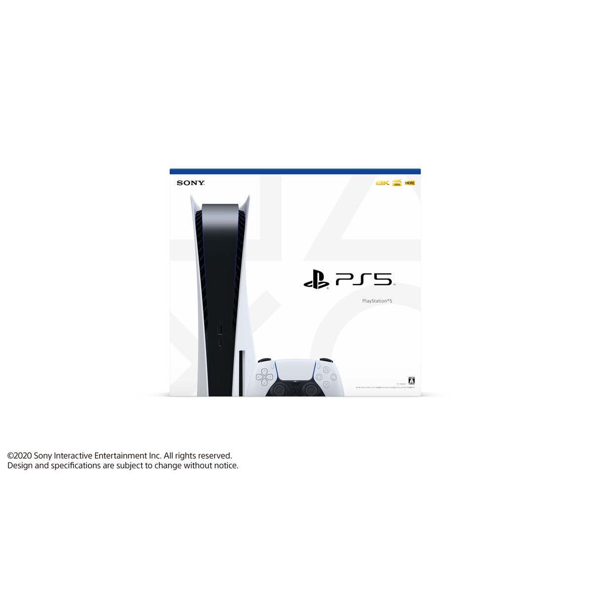 PLAYSTATION 5 通常版 | Costco Japan