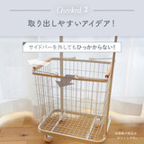 7Life ランドリーバスケット