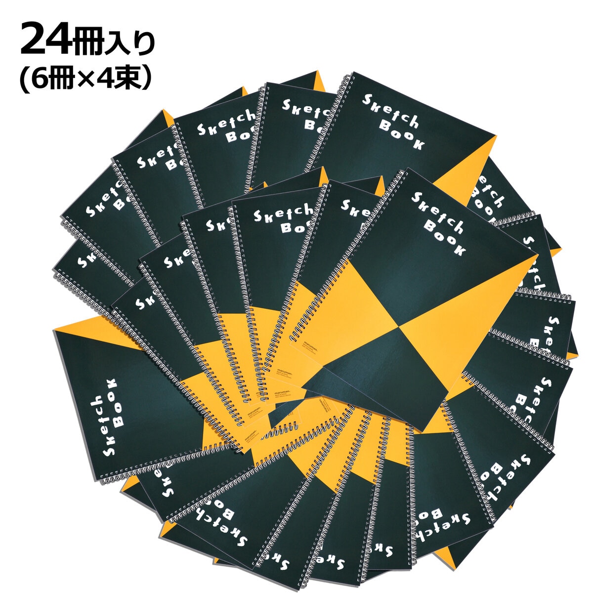 マルマン図案スケッチブックB4　24冊