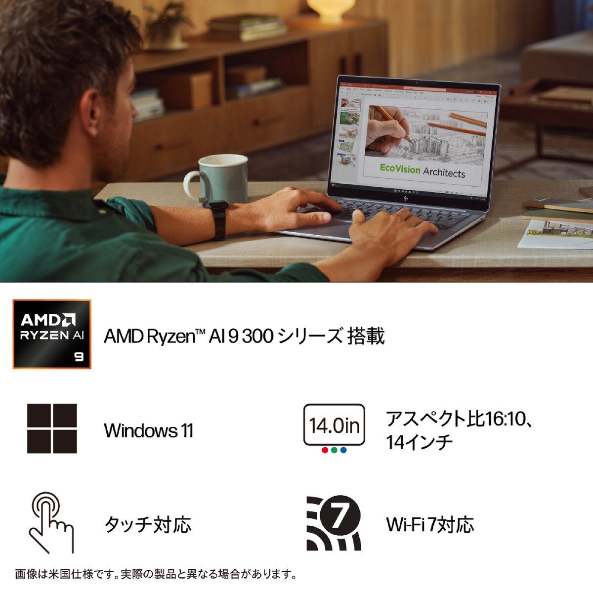 HP ノートPC/OMNIBOOK ULTRA/14.0インチ/Ryzen AI 9 365/メモリ16GB/SSD 1TB/メテオシルバー/AN0T7PA-AAAO HP ノートPC/OMNIBOOK ULTRA/14.0インチ/Ryzen AI 9 365/メモリ16GB/SSD 1TB/メテオシルバー/AN0T7PA-AAAO