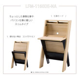 朝日木材加工 L-forme ライティングデスクLFM-1160DE-NA