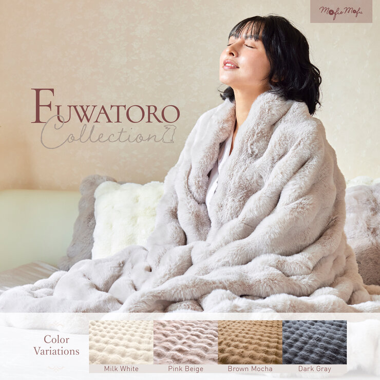 ふわとろ 寝具カバー 3点セット シングル シーツ・布団カバー・枕カバー